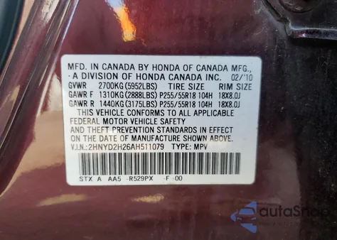 2010 Acura Mdx из США, поврежденный, VIN 2HNYD2H26AH511079